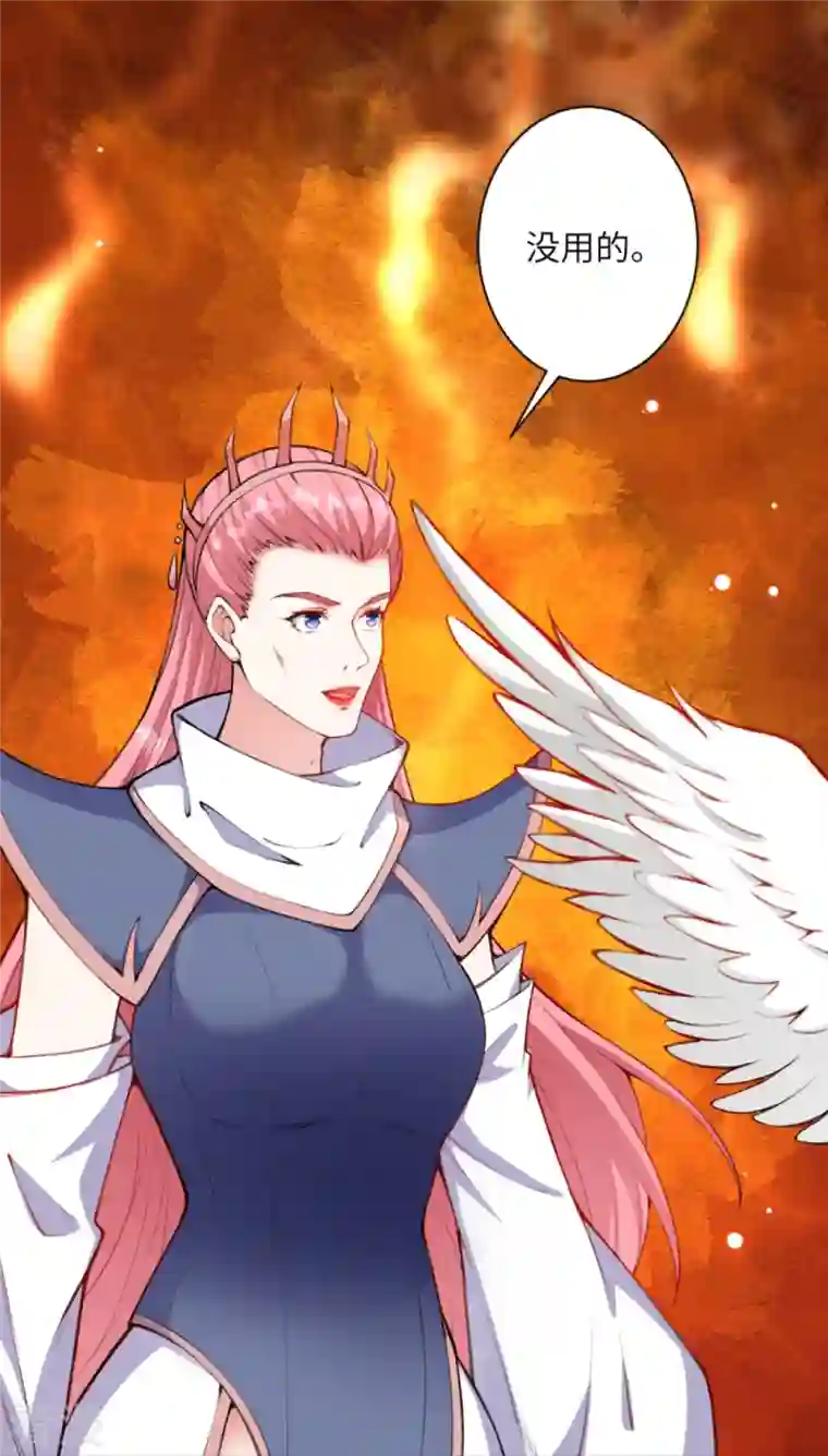 逆天邪神第436话 失去联系