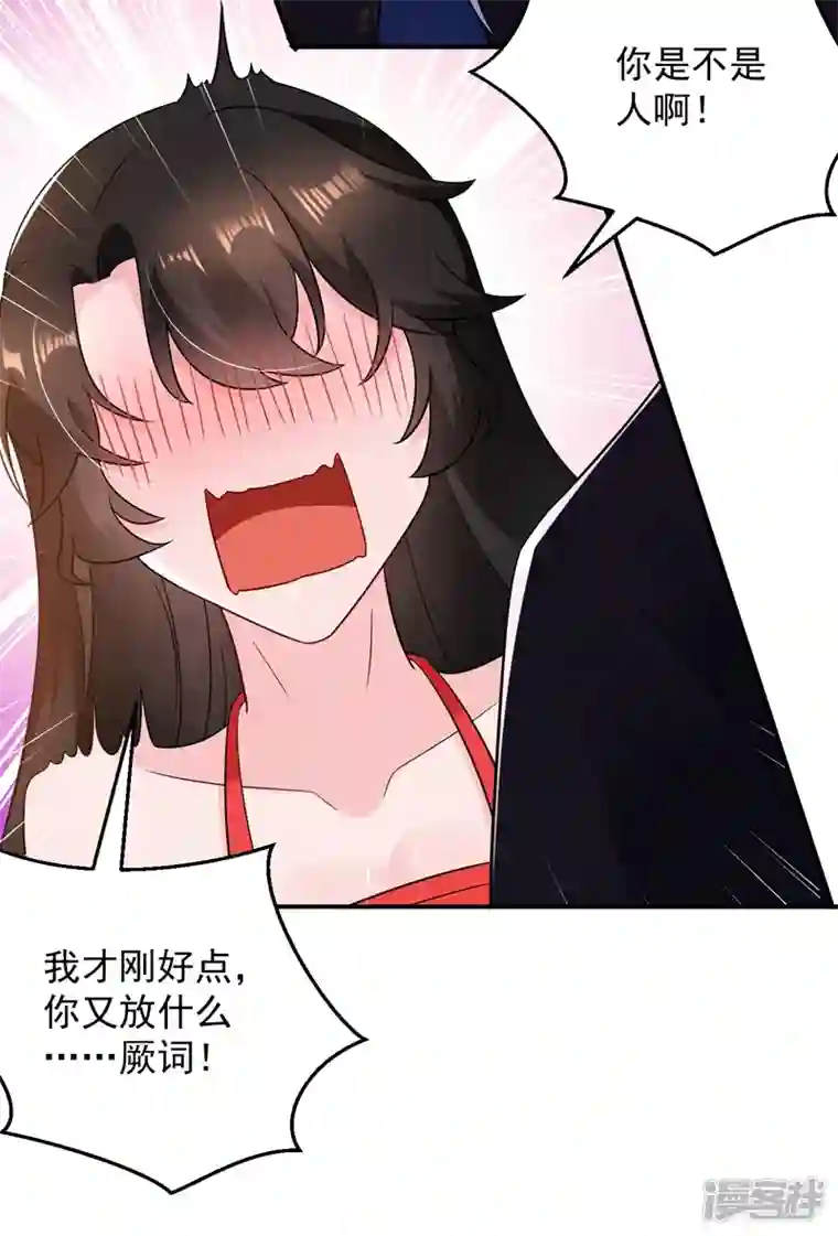 江山美男入我帐第140话 跟我回秦国吧