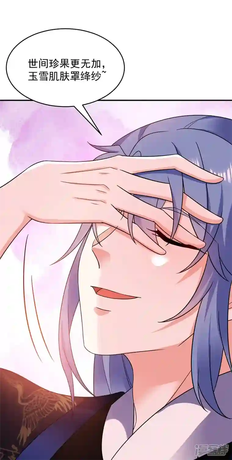 江山美男入我帐第140话 跟我回秦国吧