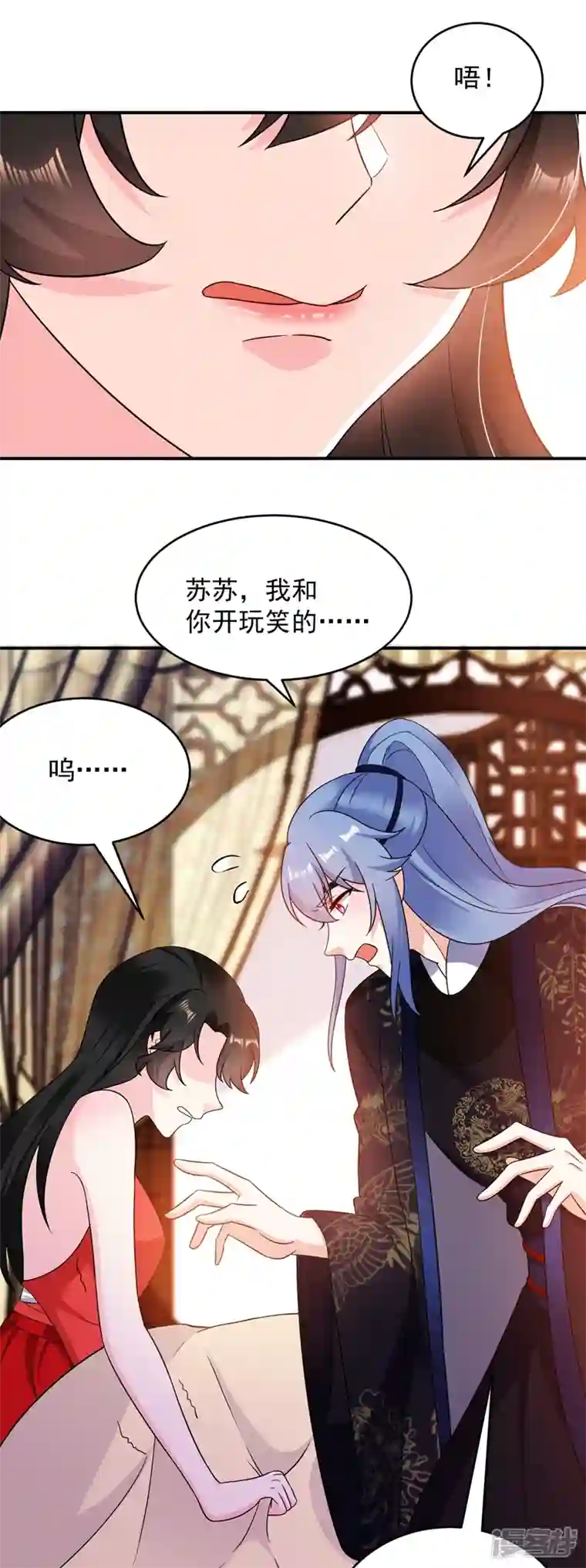 江山美男入我帐第140话 跟我回秦国吧