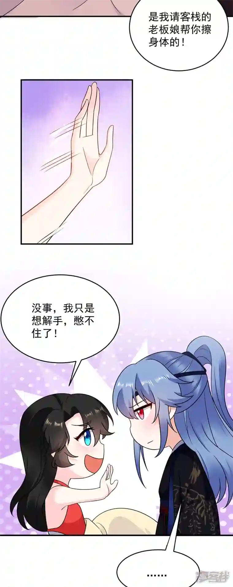 江山美男入我帐第140话 跟我回秦国吧