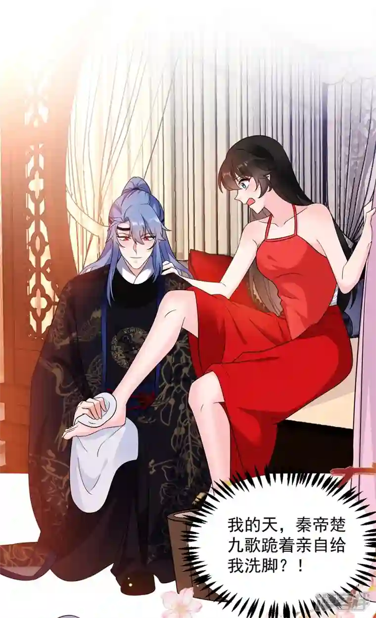 江山美男入我帐第140话 跟我回秦国吧