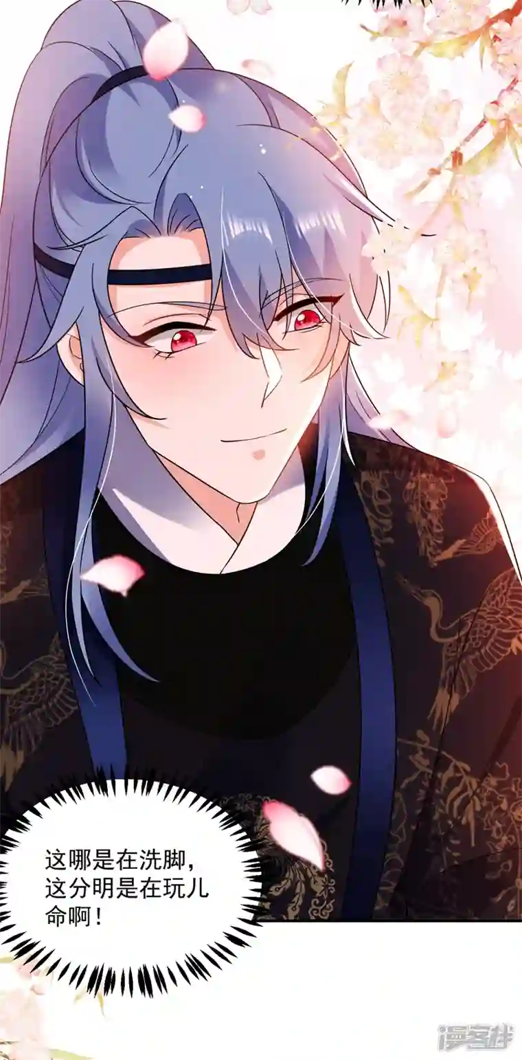 江山美男入我帐第140话 跟我回秦国吧