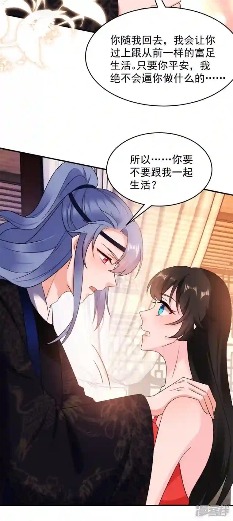 江山美男入我帐第140话 跟我回秦国吧