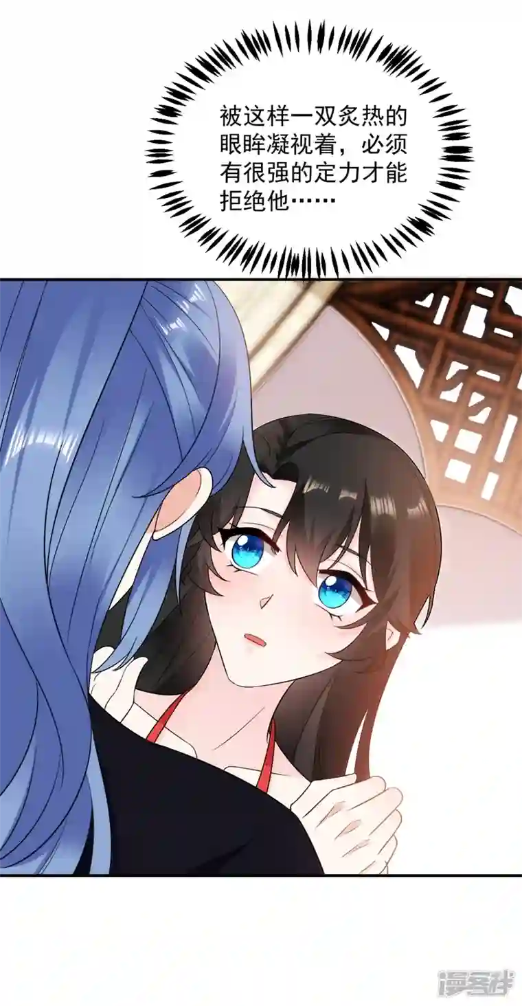 江山美男入我帐第140话 跟我回秦国吧