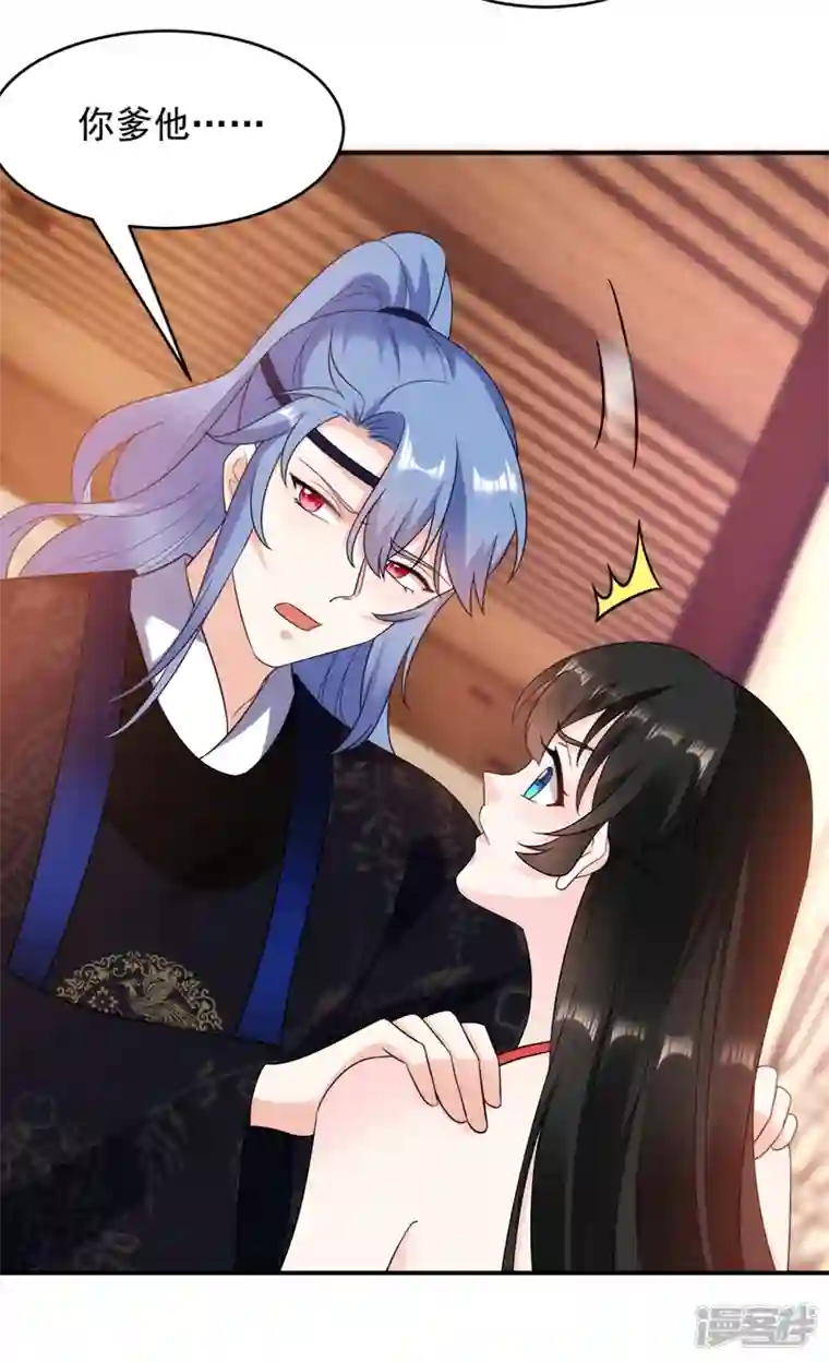 江山美男入我帐第140话 跟我回秦国吧