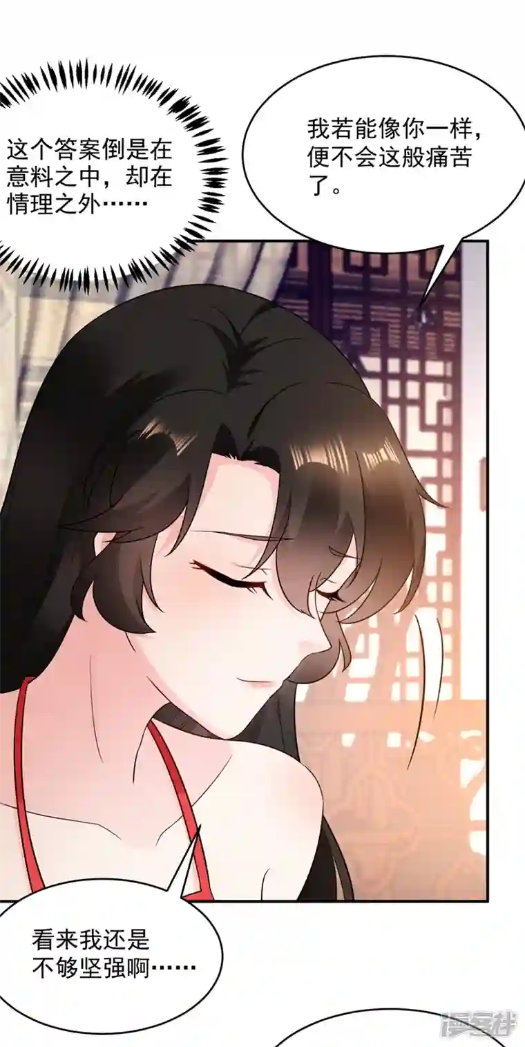 江山美男入我帐第140话 跟我回秦国吧