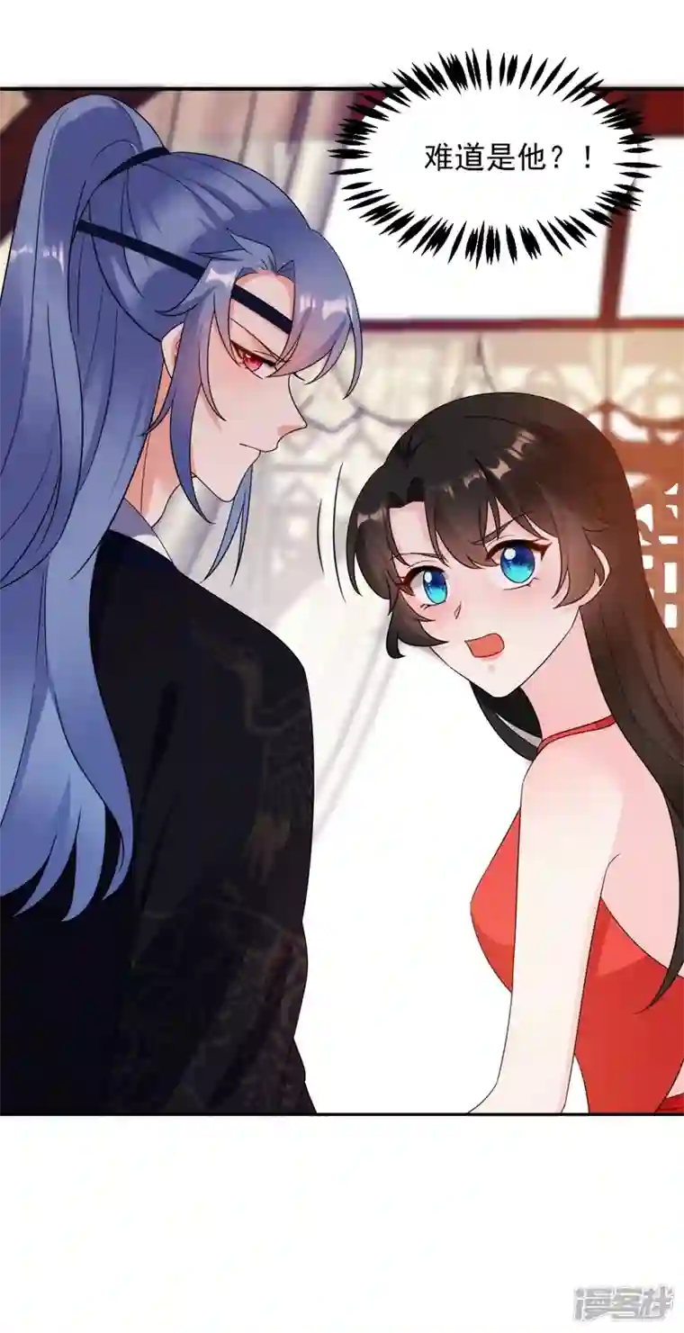 江山美男入我帐第140话 跟我回秦国吧