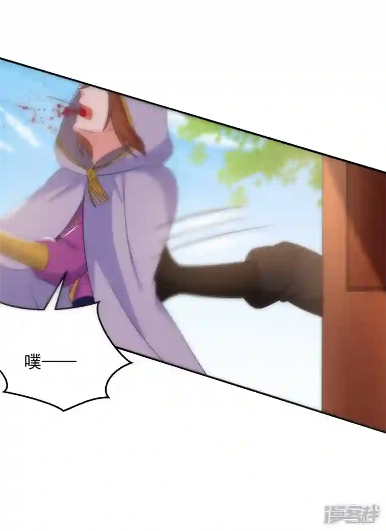 江山美男入我帐第140话 跟我回秦国吧