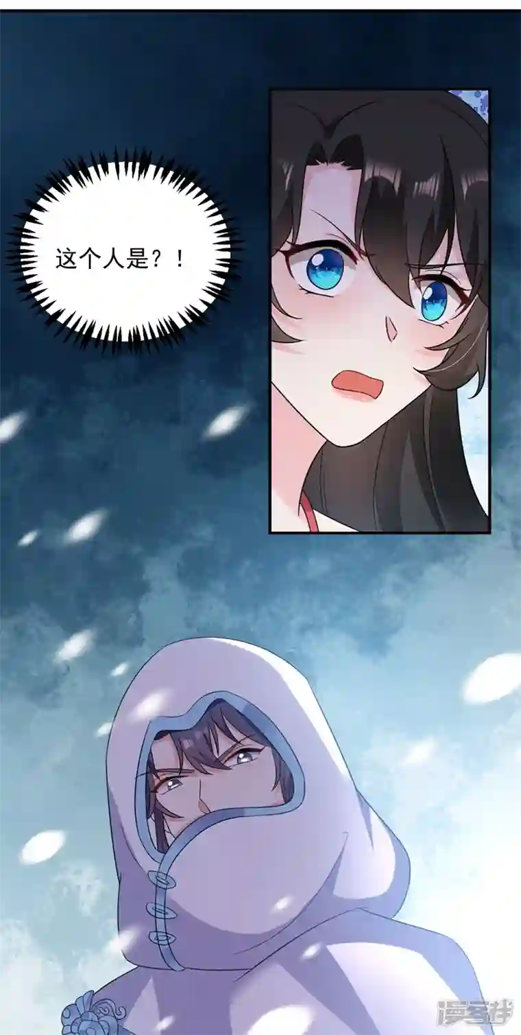 江山美男入我帐第140话 跟我回秦国吧