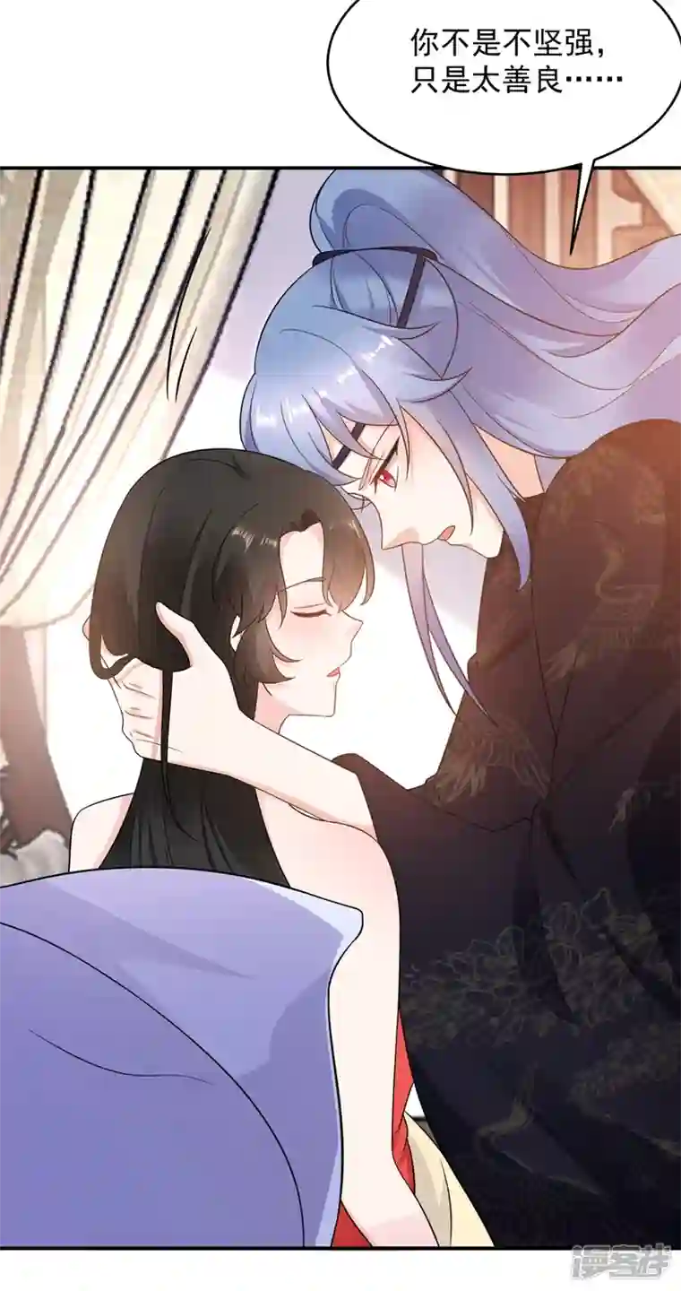 江山美男入我帐第140话 跟我回秦国吧