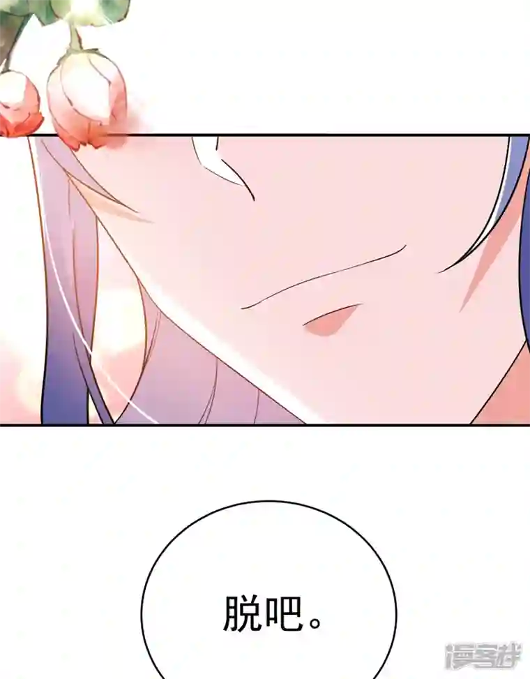 江山美男入我帐第140话 跟我回秦国吧