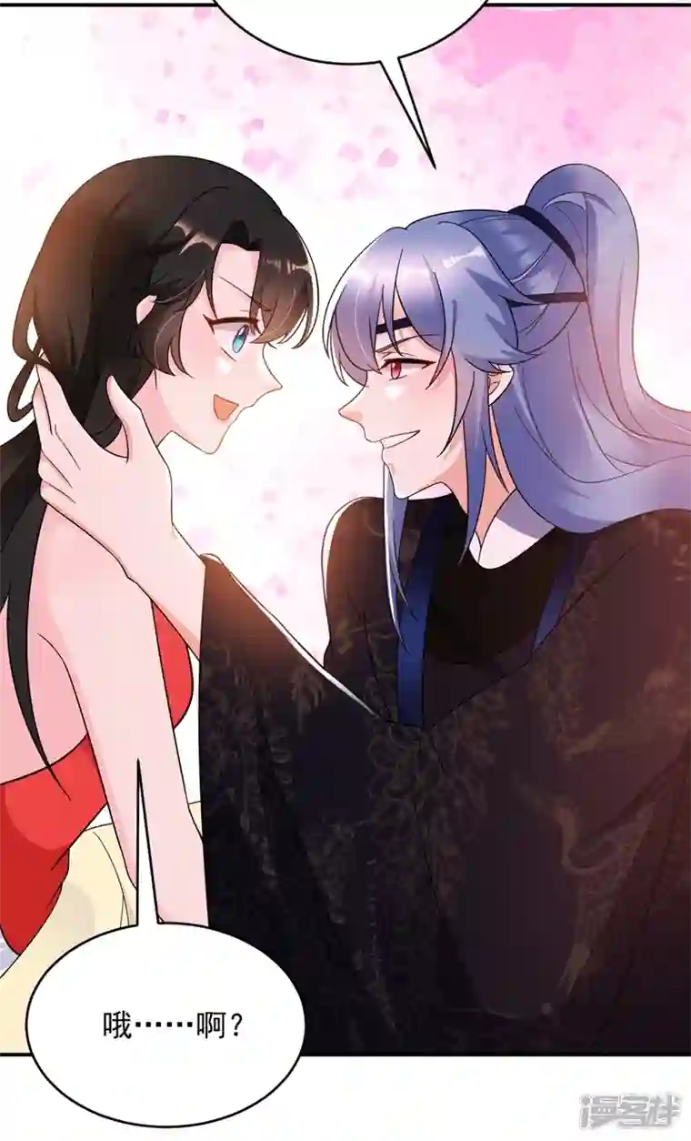 江山美男入我帐第140话 跟我回秦国吧