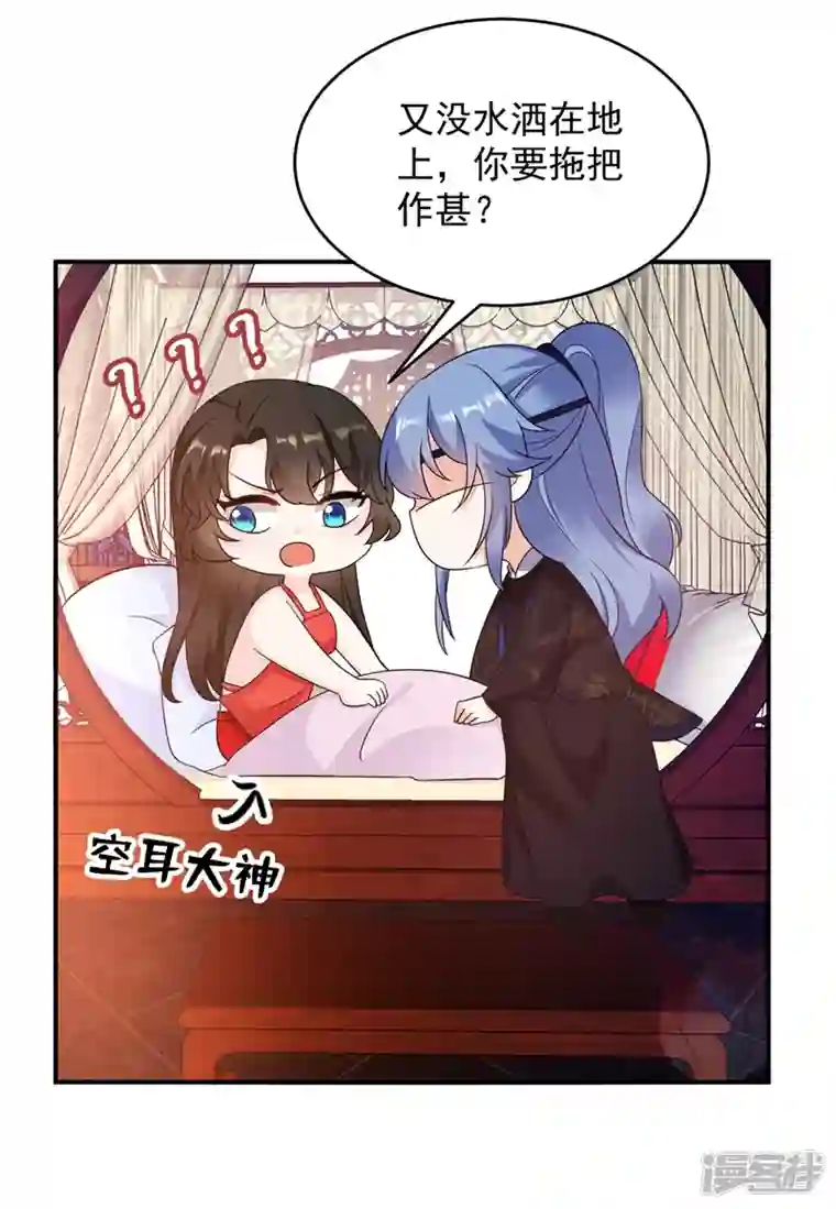 江山美男入我帐第140话 跟我回秦国吧