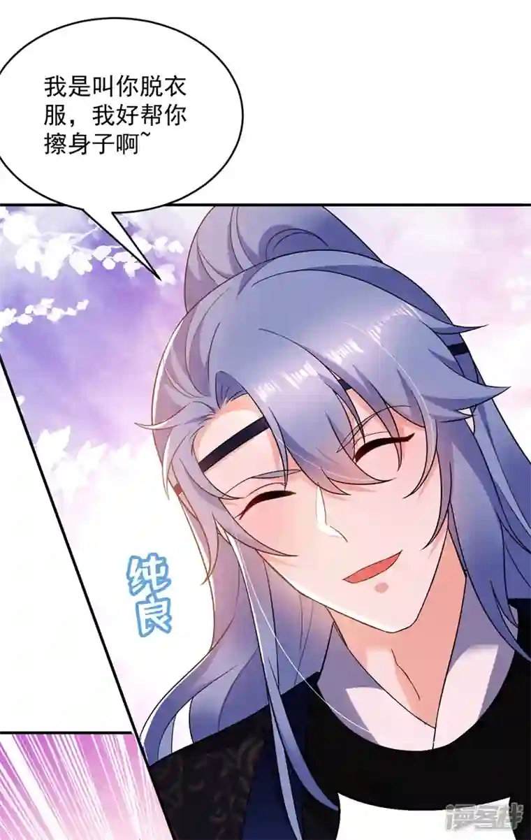 江山美男入我帐第140话 跟我回秦国吧