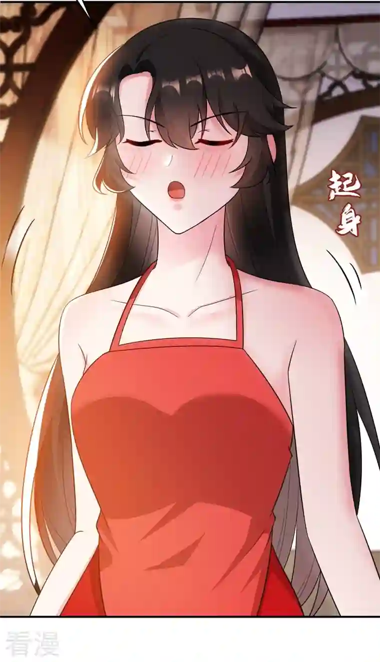 江山美男入我帐第141话 你到底和谁走！
