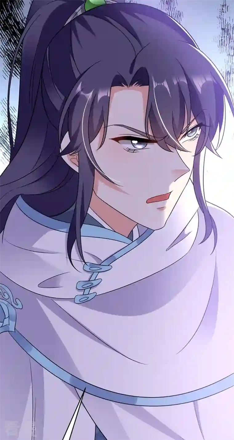 江山美男入我帐第141话 你到底和谁走！