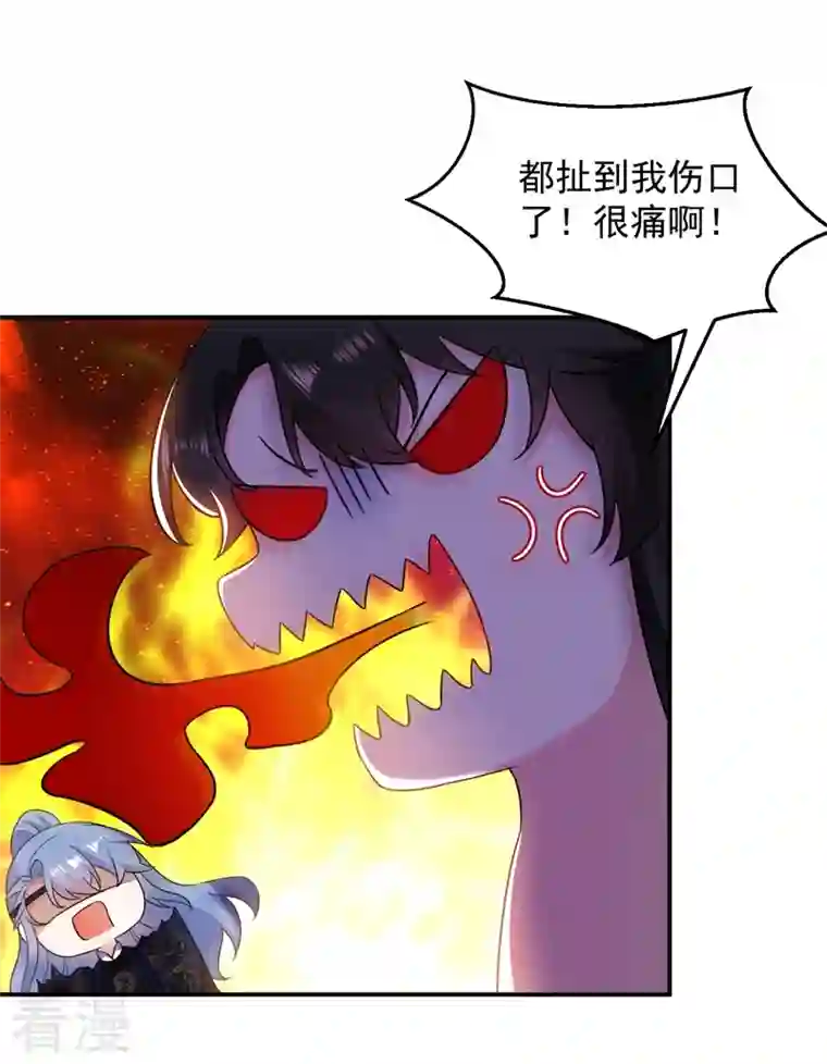 江山美男入我帐第141话 你到底和谁走！