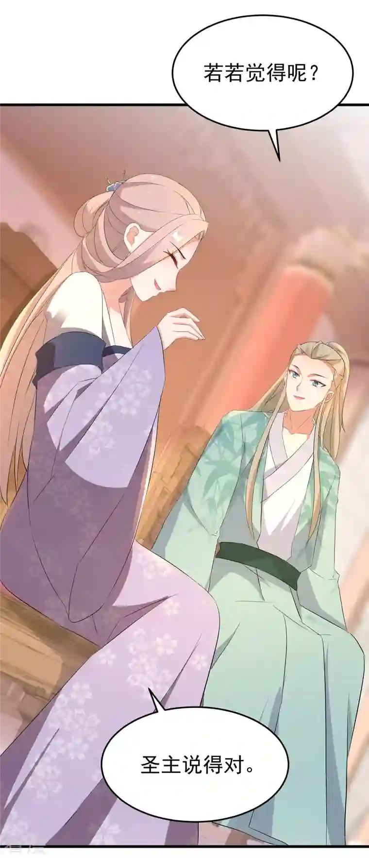逆天毒妃第251话 故作情深