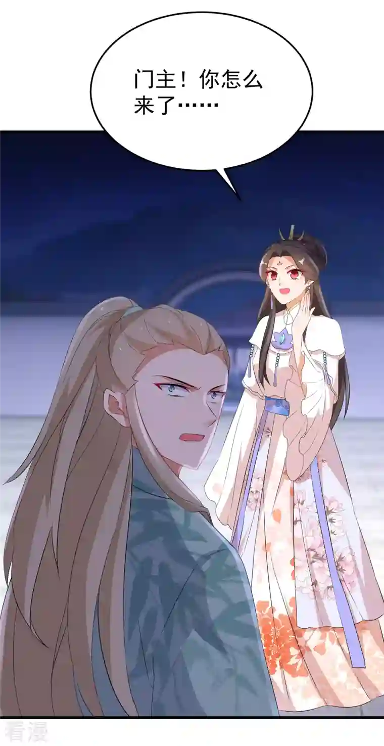 逆天毒妃第251话 故作情深