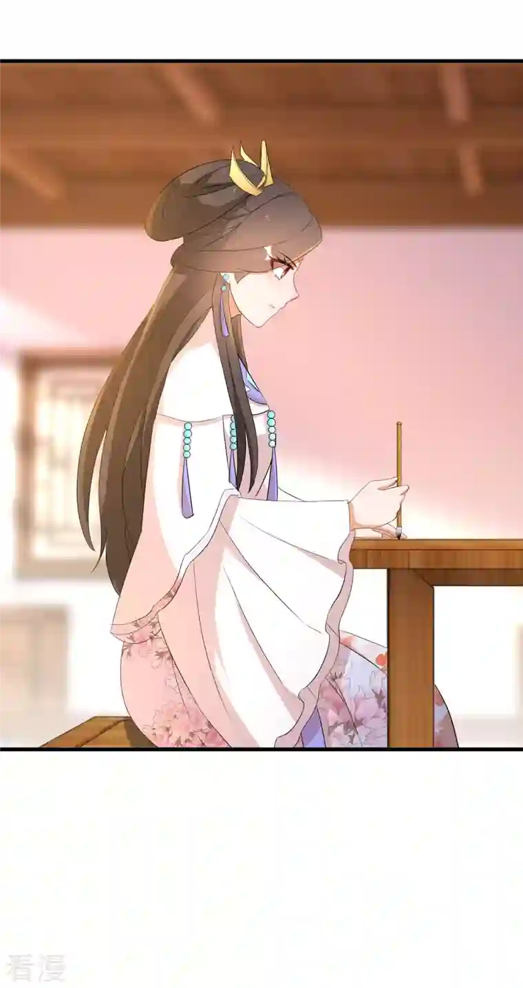 逆天毒妃第251话 故作情深