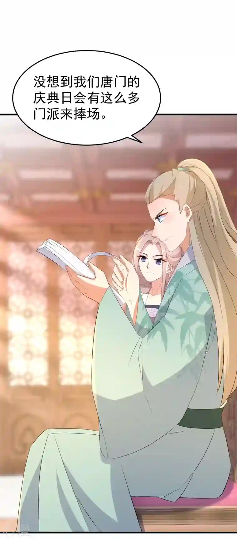 逆天毒妃第251话 故作情深