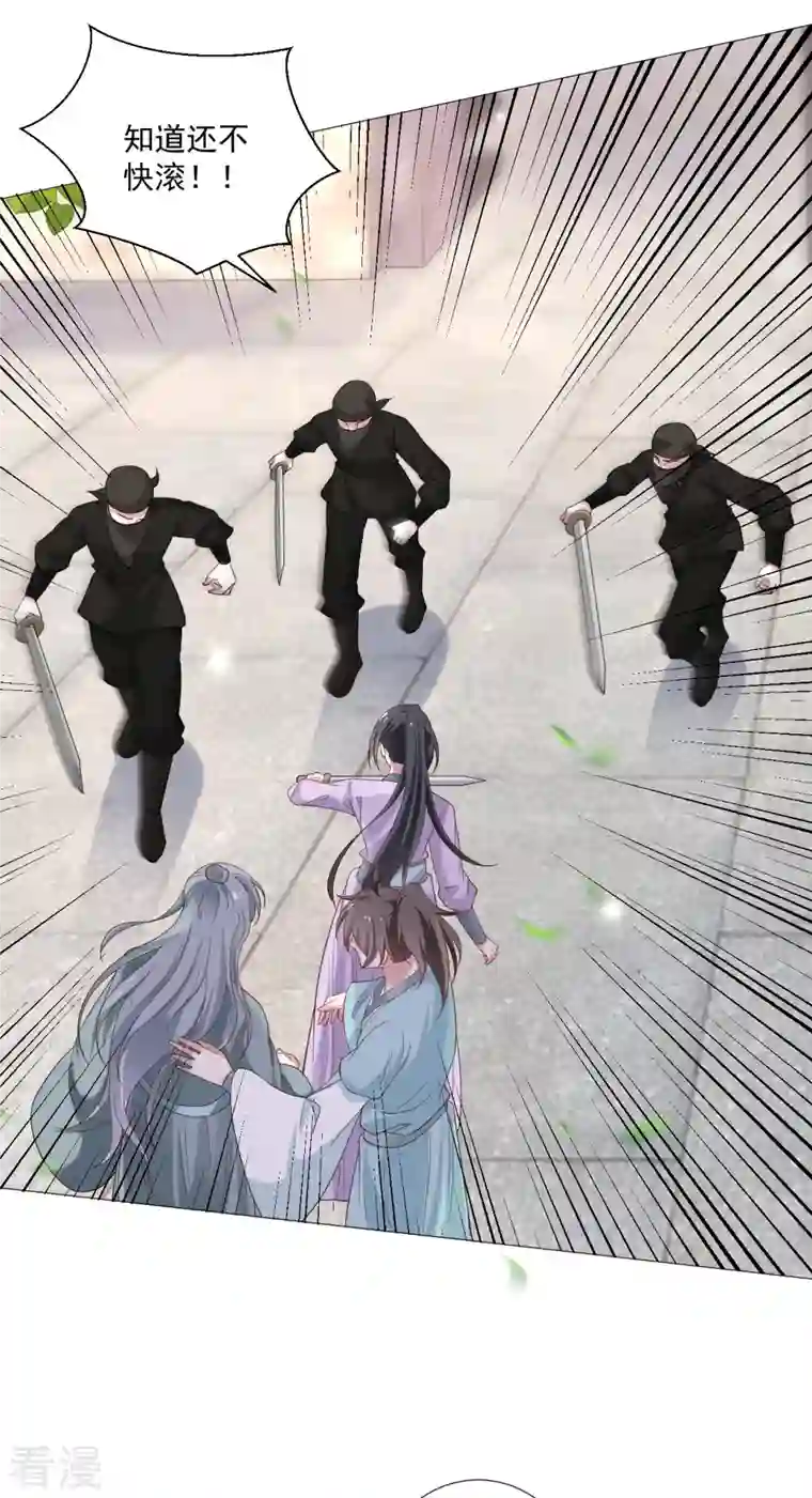 狼少女养成记第323话 天降绿帽