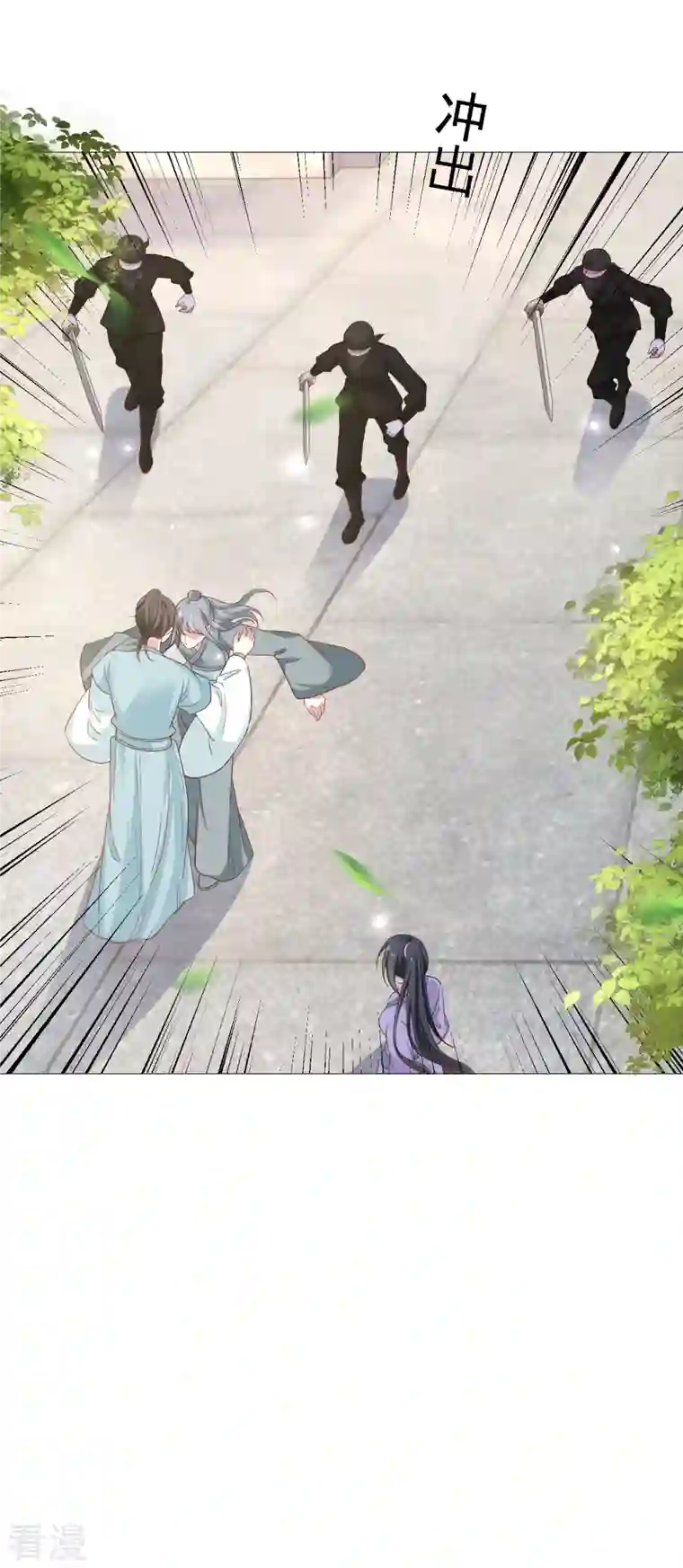 狼少女养成记第323话 天降绿帽