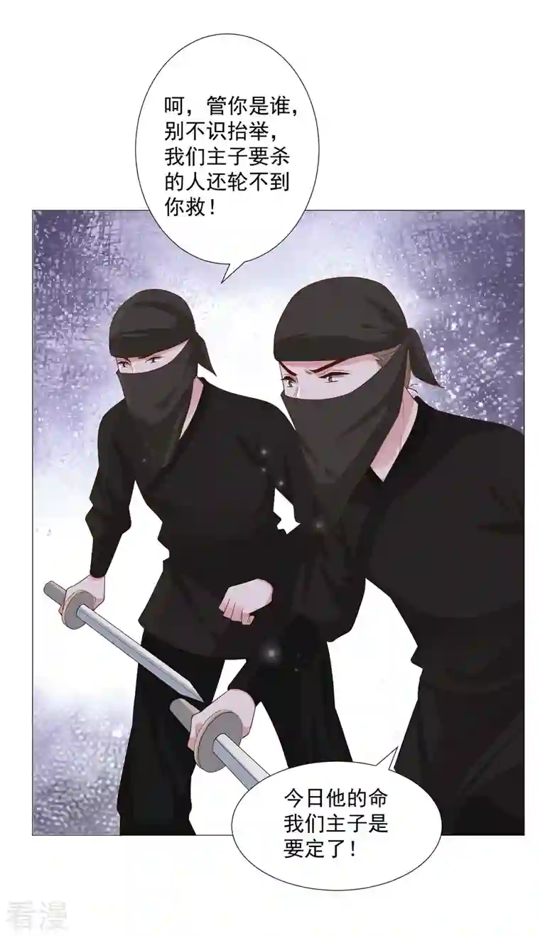 狼少女养成记第323话 天降绿帽