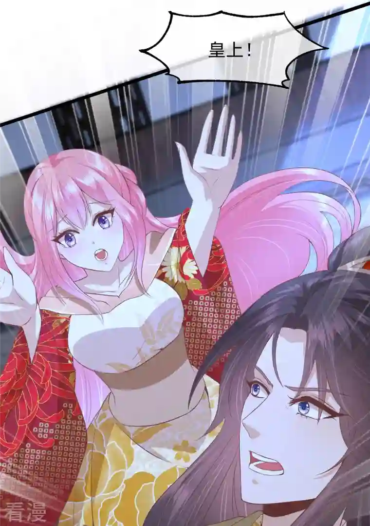 读档皇后第三季第47话 是去是留