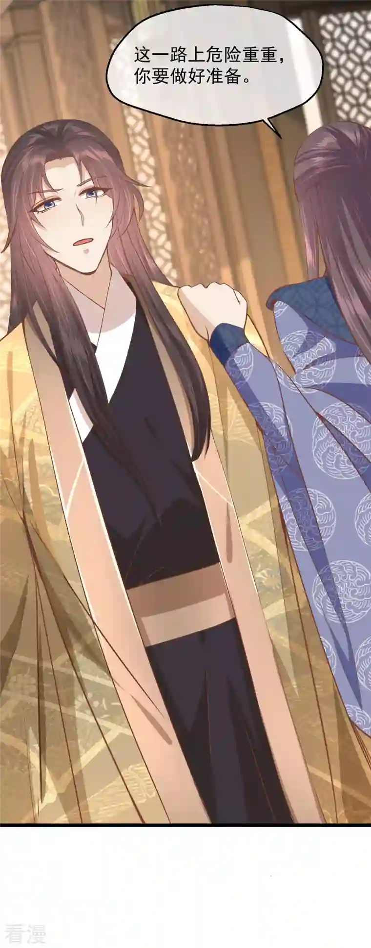 读档皇后第三季第47话 是去是留