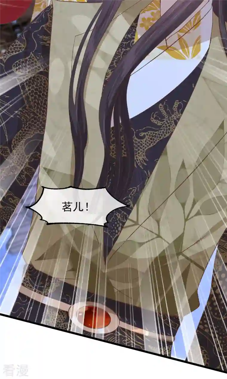 读档皇后第三季第47话 是去是留