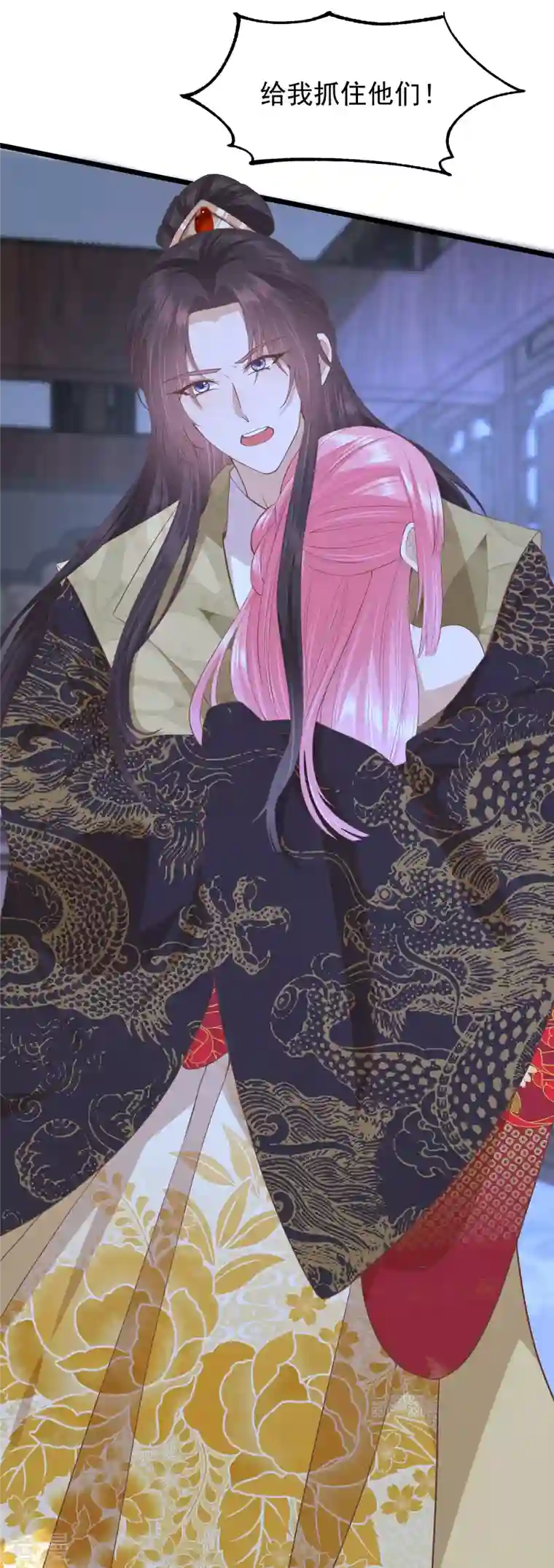 读档皇后第三季第47话 是去是留