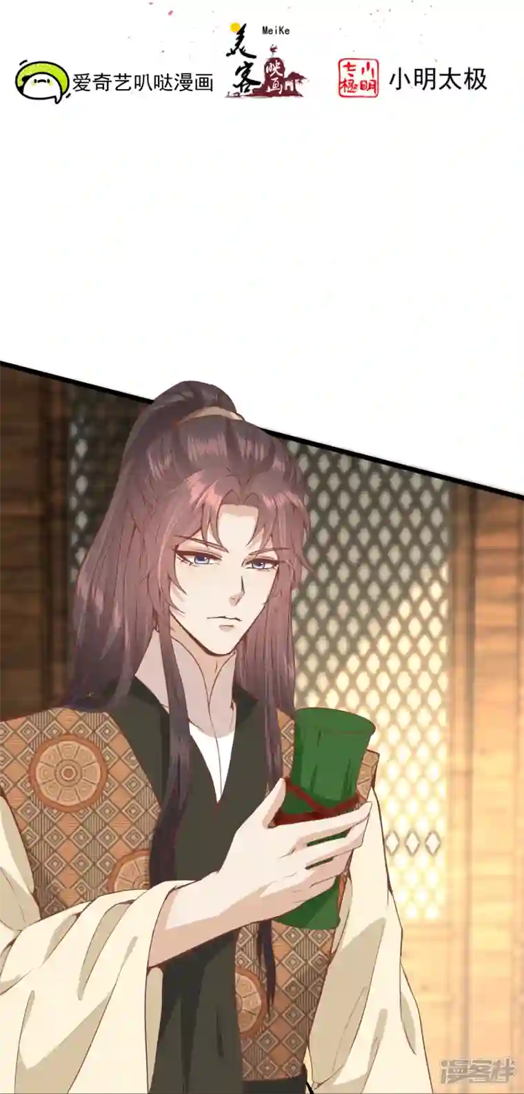 读档皇后第三季第50话 半路拦截