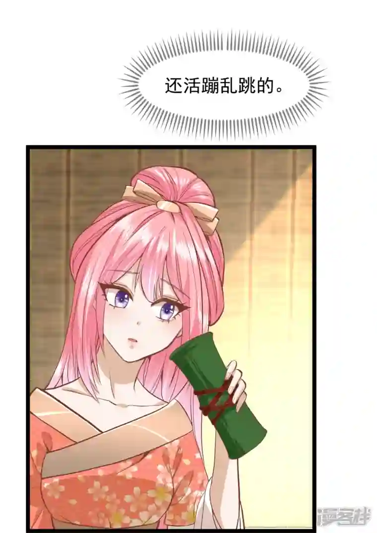 读档皇后第三季第50话 半路拦截