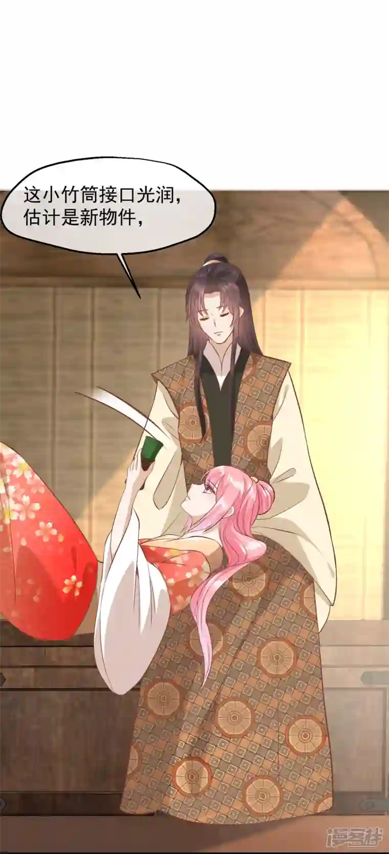 读档皇后第三季第50话 半路拦截