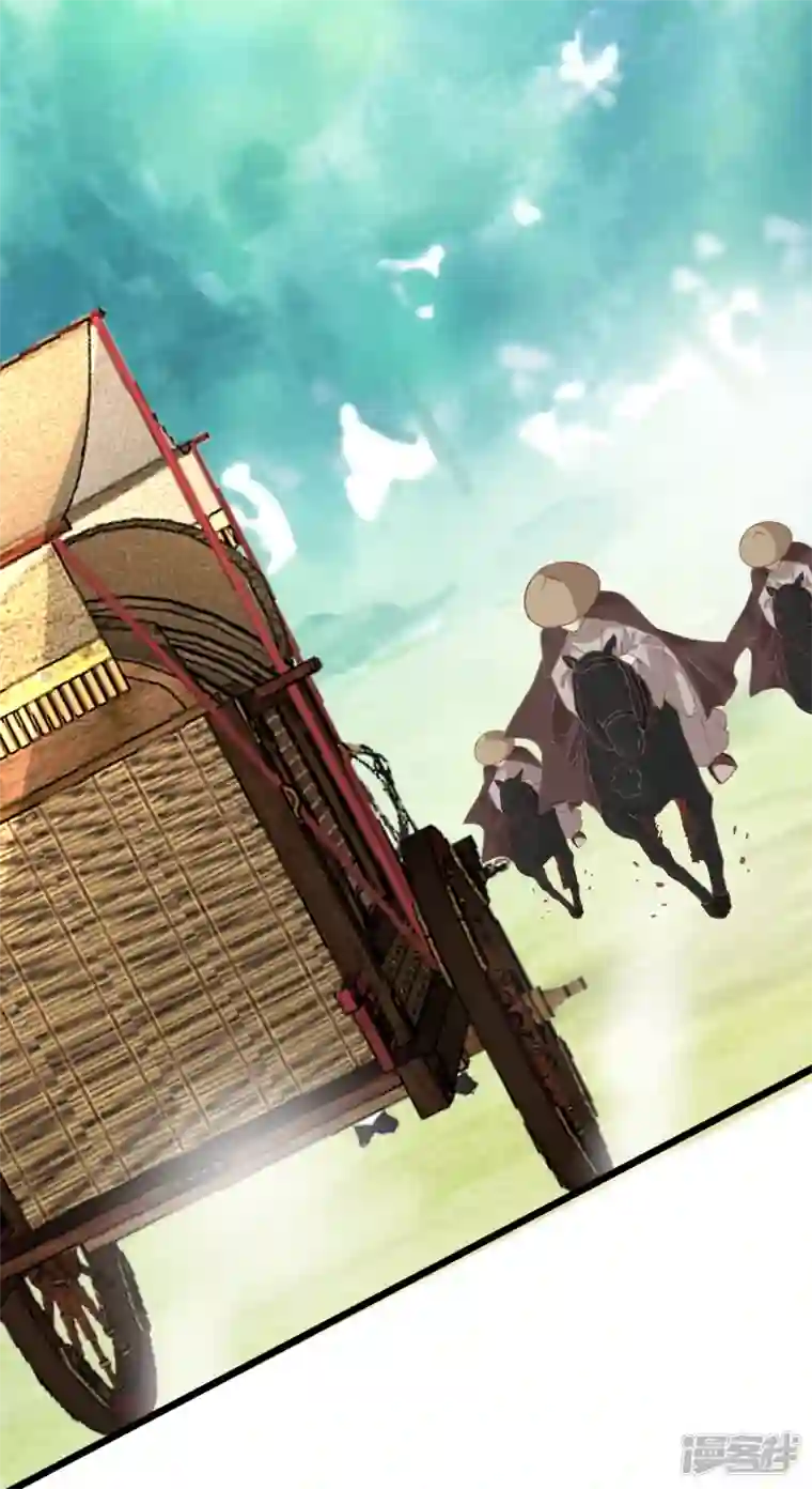 读档皇后第三季第50话 半路拦截