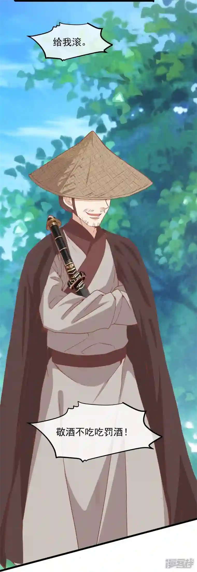 读档皇后第三季第50话 半路拦截