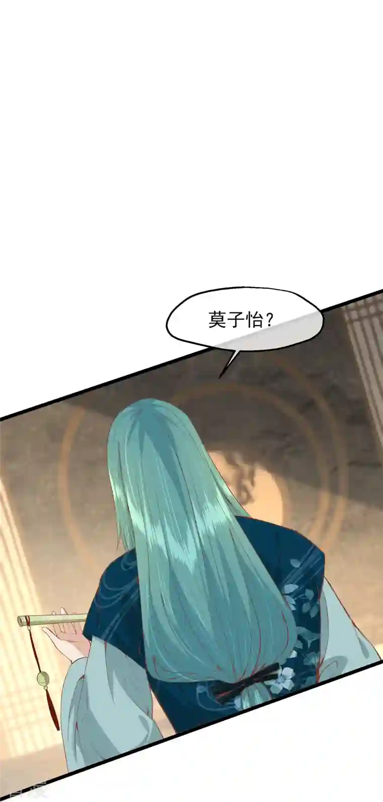 读档皇后第三季第52话 白虎堂堂主