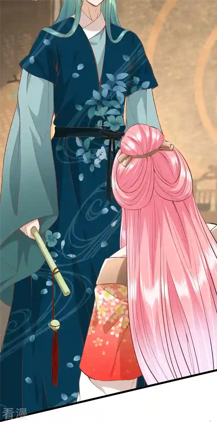 读档皇后第三季第52话 白虎堂堂主