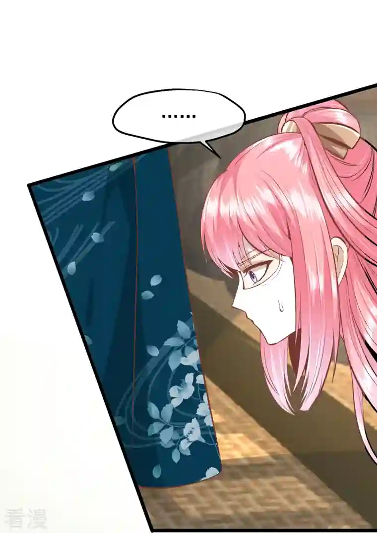 读档皇后第三季第52话 白虎堂堂主