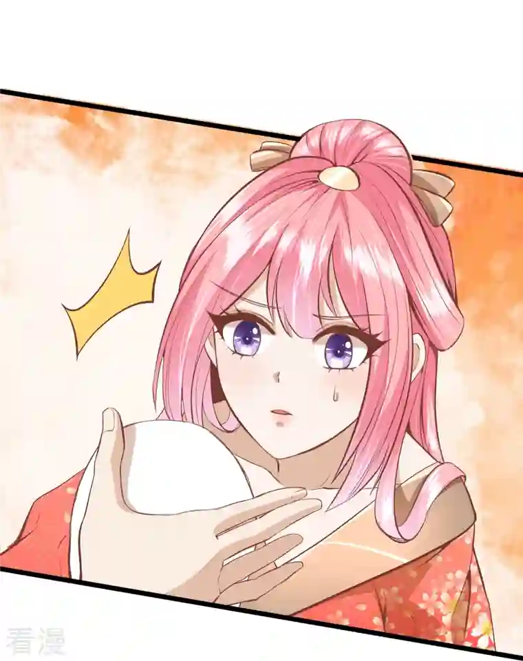 读档皇后第三季第52话 白虎堂堂主