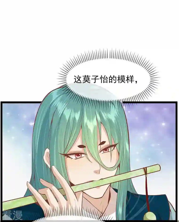 读档皇后第三季第52话 白虎堂堂主