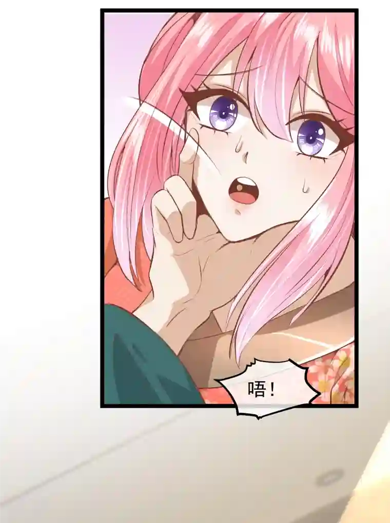 读档皇后第三季第52话 白虎堂堂主