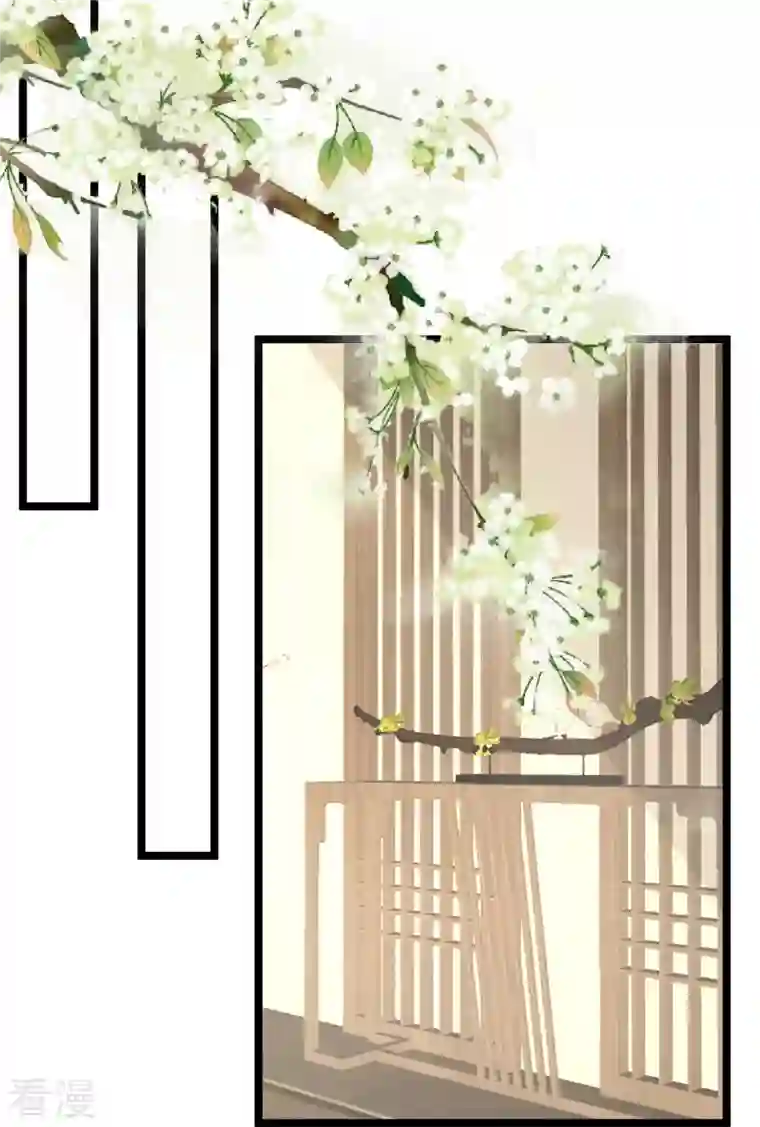 读档皇后第三季第52话 白虎堂堂主