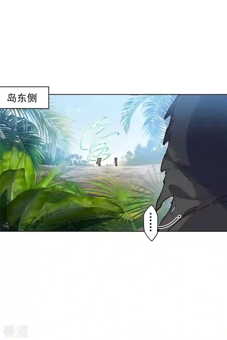封·禁神录第251话 暗中潜伏