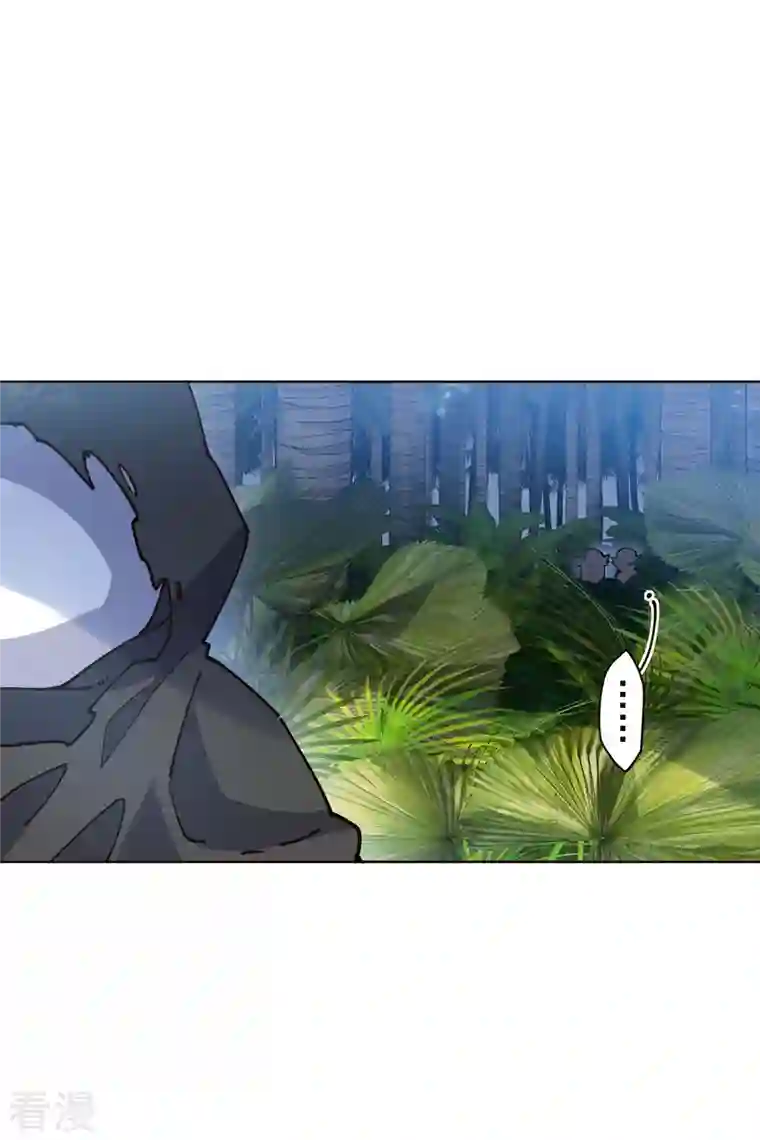 封·禁神录第251话 暗中潜伏