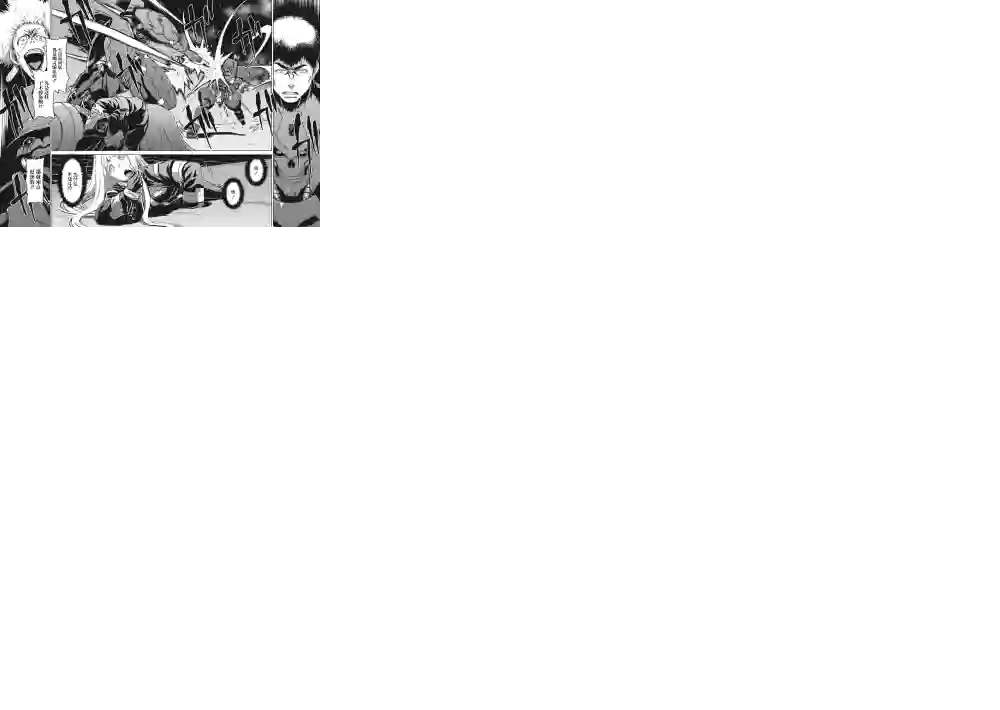 机甲幽灵第08话