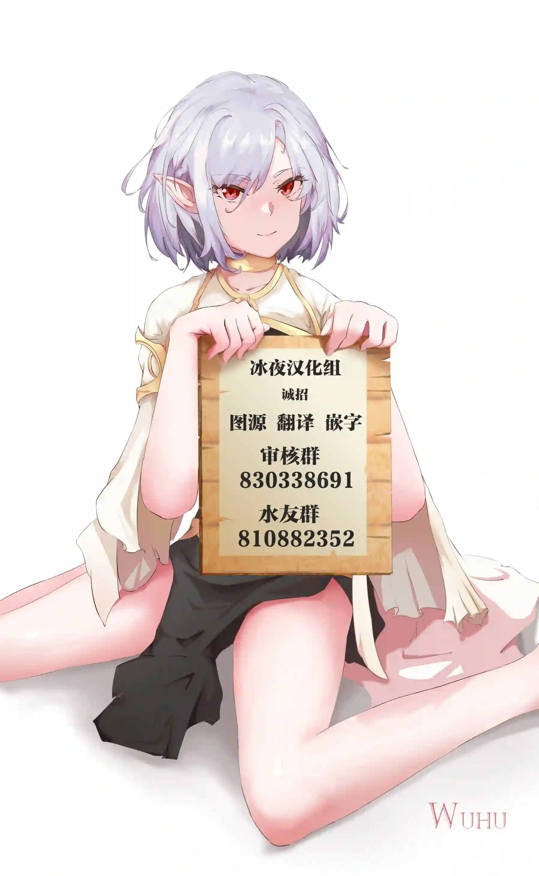 机甲幽灵第09话