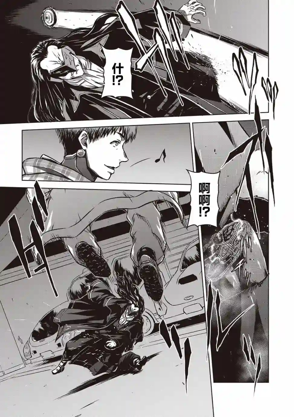 机甲幽灵第12话